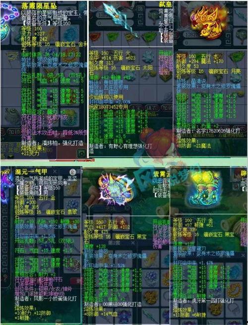 老庄直播爆料最新消息今天,今日热点事件最新进展揭秘