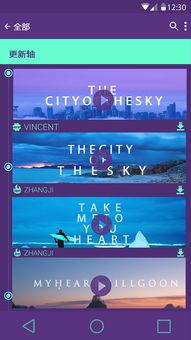 牛人爆料视频下载大全,揭秘热门视频幕后故事