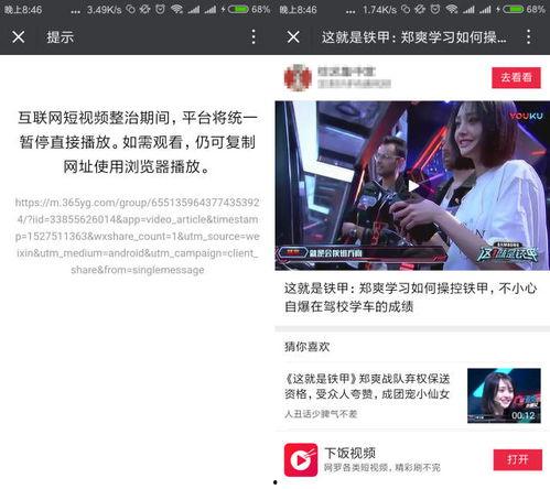 今日头条魔术师爆料视频,揭秘魔术背后的秘密与技巧